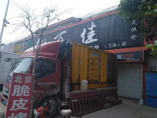 饶河租赁发电机-柴油发电机组在火车站的应用