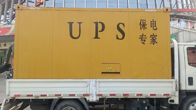 饶河怎样判断柴油发电机组和UPS电源的配合工作是否正常?